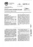 Способ нитроцементации стальных изделий Способ нитроцементации стальных изделий