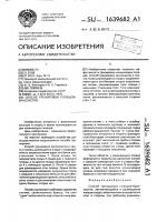 Способ тренировки пловцов-брассистов Способ тренировки пловцов-брассистов