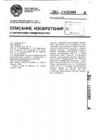 Способ получения шипучих таблеток Способ получения шипучих таблеток