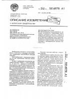 Режущая пластина Режущая пластина