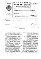 Способ получения декоративных алюминиевых полуфабрикатов Способ получения декоративных алюминиевых полуфабрикатов