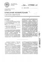 Способ определения послойного распределения физико- механических свойств в поверхностно-упрочненных слоях из ферромагнитных материалов Способ определения послойного распределения физико- механических свойств в поверхностно-упрочненных слоях из ферромагнитных материалов