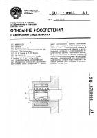Лабиринтное уплотнение Лабиринтное уплотнение