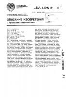 Веломобиль Веломобиль