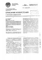 Открытое распределительное устройство высокого напряжения Открытое распределительное устройство высокого напряжения