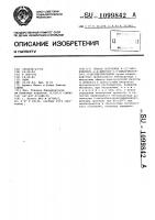 Способ получения 4-/2-нитрофенил/-2,6-диметил-3,5- дикарбметокси-1,4-дигидропиридина Способ получения 4-/2-нитрофенил/-2,6-диметил-3,5- дикарбметокси-1,4-дигидропиридина