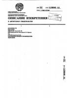 Горизонтальный турбомолекулярный насос Горизонтальный турбомолекулярный насос