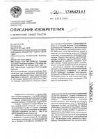 Токарный самоцентрирующий патрон Токарный самоцентрирующий патрон