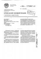 Неизолированный провод Неизолированный провод