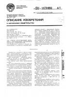 Способ изготовления деталей с упрочняющей обработкой открытых поверхностей Способ изготовления деталей с упрочняющей обработкой открытых поверхностей