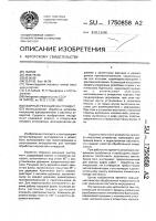 Сборный режущий инструмент Сборный режущий инструмент