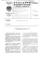 Реверсивный рулевой механизм транспортного средства Реверсивный рулевой механизм транспортного средства