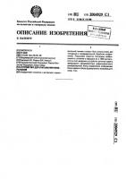 Устройство для считывания изображений Устройство для считывания изображений