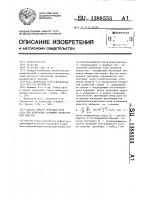 Способ отбора устьевых проб газа при испытании скважины испытателем пластов Способ отбора устьевых проб газа при испытании скважины испытателем пластов