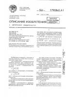 Способ посева семян Способ посева семян