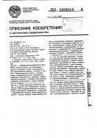 Пневмогидравлическая рессора Пневмогидравлическая рессора
