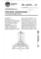 Тара для изделий с центральным отверстием Тара для изделий с центральным отверстием