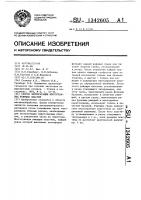 Способ эксплуатации многогранных режущих пластин Способ эксплуатации многогранных режущих пластин
