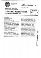 Дозатор жидкости Дозатор жидкости