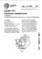 Кузов складного веломобиля Кузов складного веломобиля
