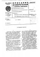 Генератор импульсов Генератор импульсов