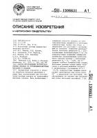 Способ изготовления крупногабаритных поковок из труднодеформируемых металлов и сплавов Способ изготовления крупногабаритных поковок из труднодеформируемых металлов и сплавов