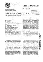 Гранулятор Гранулятор