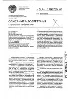 Устройство для намотки и упаковки тесьмы Устройство для намотки и упаковки тесьмы