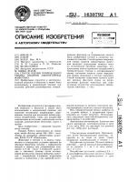 Способ оценки повреждений генома ооцитов лабораторных животных Способ оценки повреждений генома ооцитов лабораторных животных