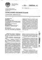 Пульсатор Пульсатор