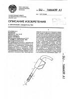 Раздаточный кран Раздаточный кран