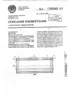 Дренажный трубопровод Дренажный трубопровод