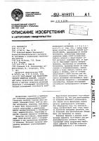 Тест-объект для радиографического контроля изделий Тест-объект для радиографического контроля изделий