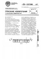 Круглая магнитная плита Круглая магнитная плита