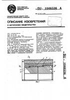 Способ проветривания очистного забоя при разработке мощных крутых и наклонных пластов горизонтальными слоями с применением механизированных комплексов Способ проветривания очистного забоя при разработке мощных крутых и наклонных пластов горизонтальными слоями с применением механизированных комплексов