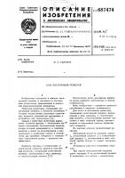 Постоянный резистор Постоянный резистор