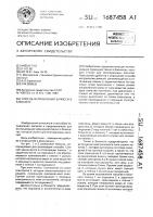 Способ исправления записей в блокноте Способ исправления записей в блокноте