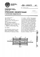 Феррид Феррид