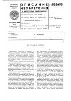 Складная тележка Складная тележка