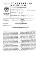 Способ обезуглероживания ферросплавов Способ обезуглероживания ферросплавов