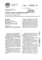 Редуктор Редуктор