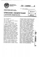 Устройство для вычисления коэффициентов фурье Устройство для вычисления коэффициентов фурье