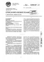 Способ получения монооксида азота Способ получения монооксида азота