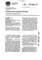 Способ извлечения хрома (у1) Способ извлечения хрома (у1)