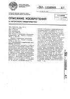 Коаксиальный стационарный плазменный ускоритель Коаксиальный стационарный плазменный ускоритель