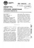 Головоломка "ленинград Головоломка "ленинград
