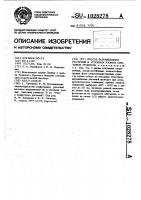Способ выращивания растений в условиях разных световых режимов Способ выращивания растений в условиях разных световых режимов