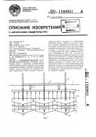 Комбинированное почвообрабатывающее орудие Комбинированное почвообрабатывающее орудие