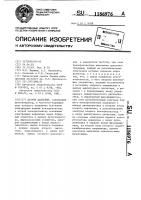Датчик давления Датчик давления