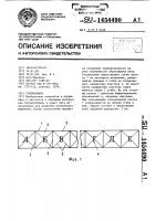 Головоломка Головоломка